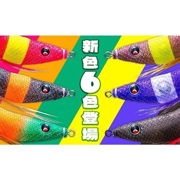 イージースリム オーロラ 80mm